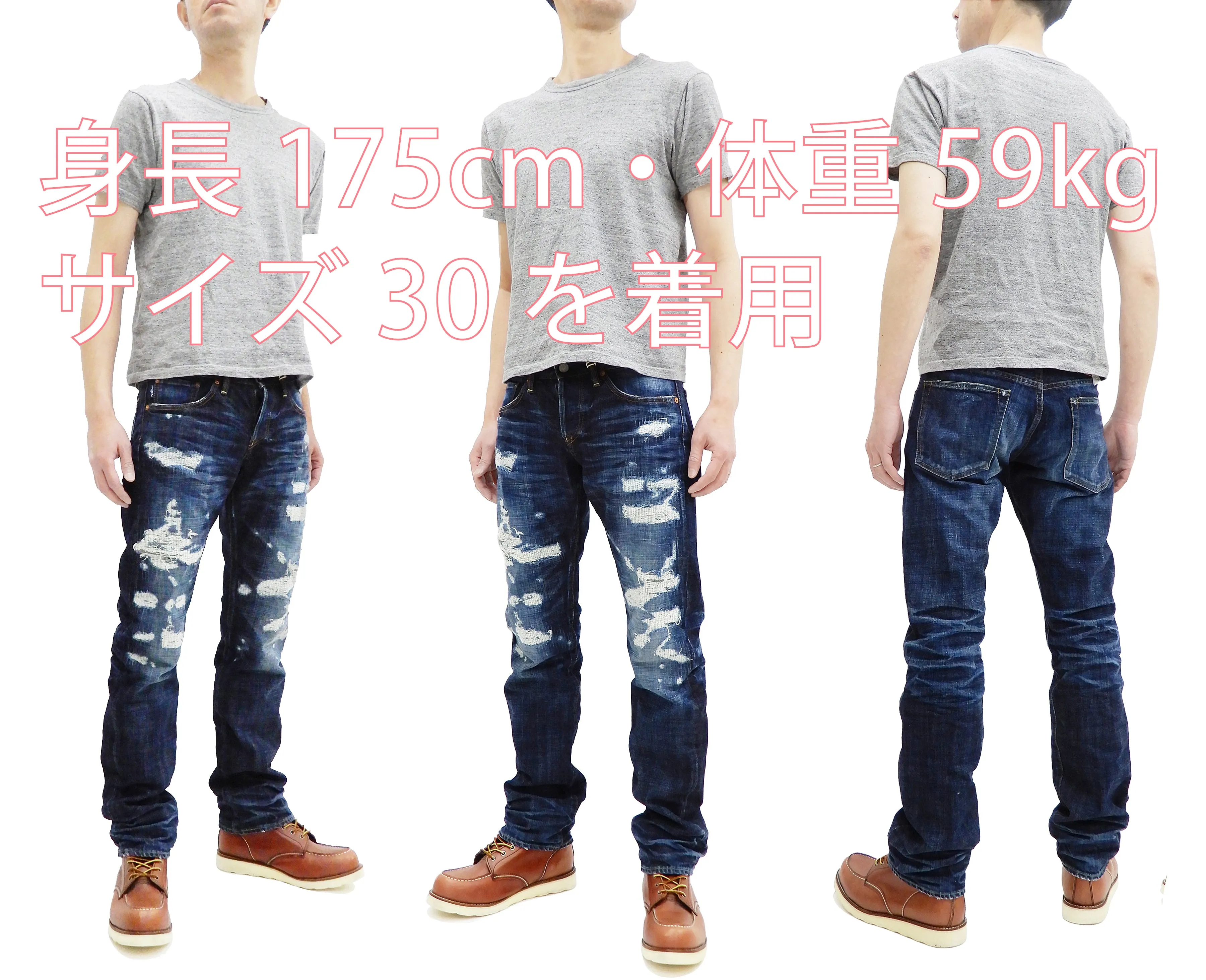 Eternal Ripped Distressed Jeans Men's Pre-Faded Denim Low Rise Slim Fit Straight Leg Button Fly 52292 Dark-Indigo
