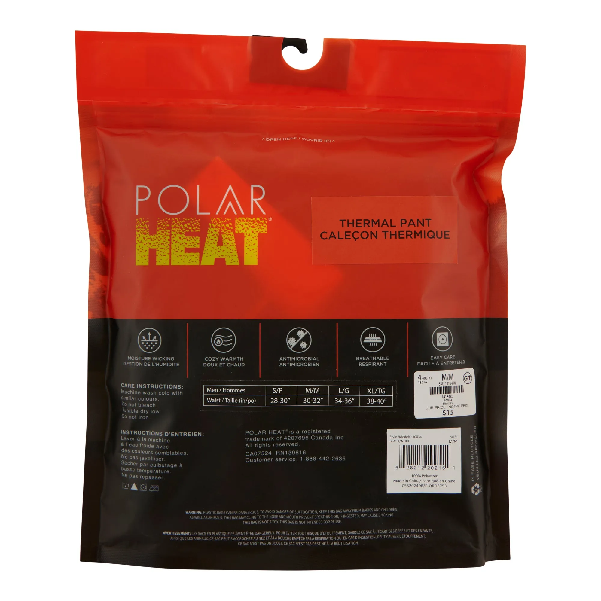 Kodiak Men's Thermal Bottoms