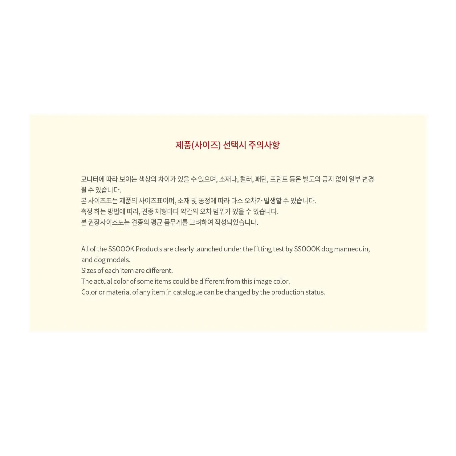 [PA-OR164] PUPPYANGEL DUMBLE BOA (BJ RONG) Coverall ( For Unisex, S ~ XL )