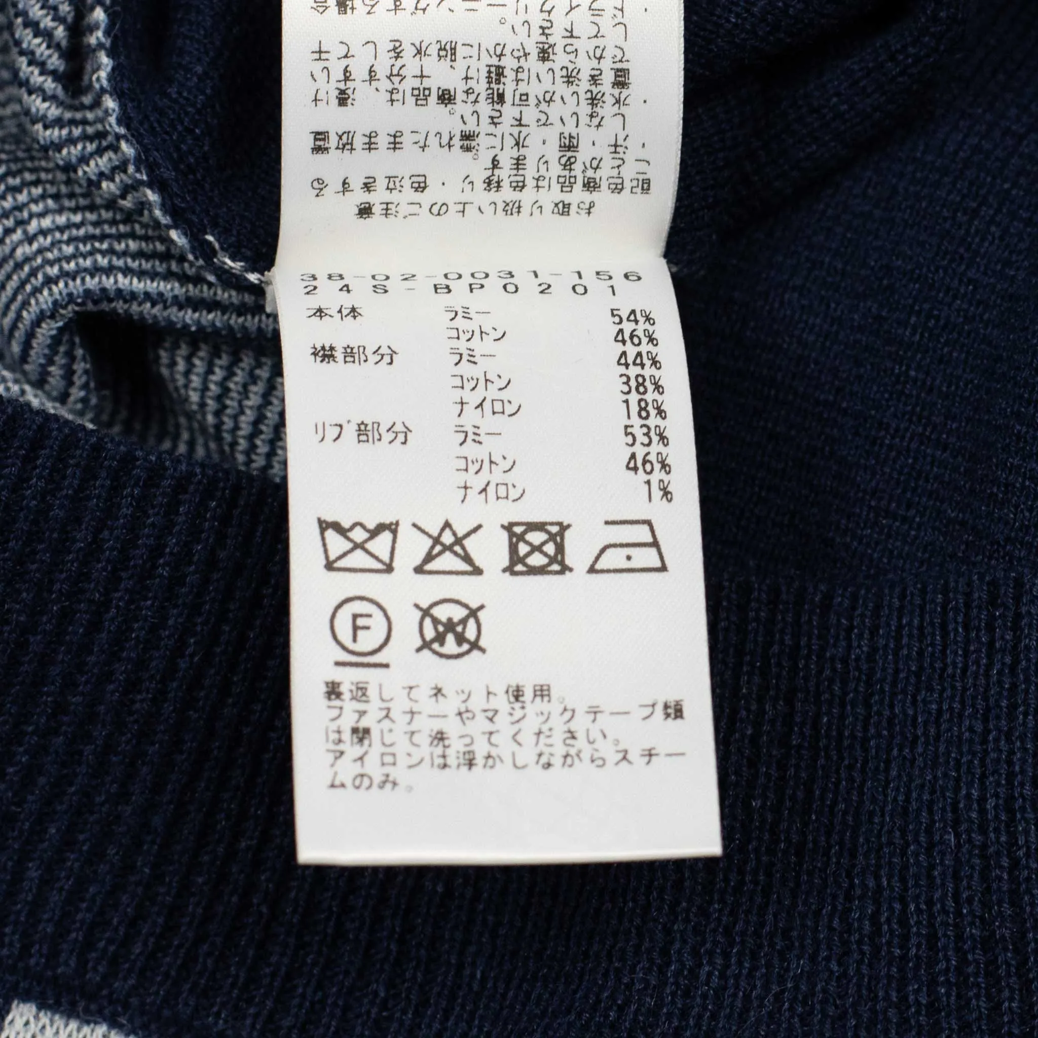 Zip knit polo in retro blue and navy jacquard ramie and cotton